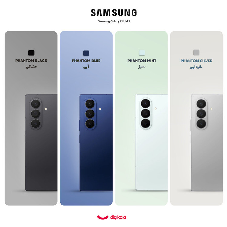گوشی موبایل سامسونگ مدل Galaxy Z Fold 7 دو سیمکارت ظرفیت 256 گیگابایت و رم 12 گیگابایت - ویتنام