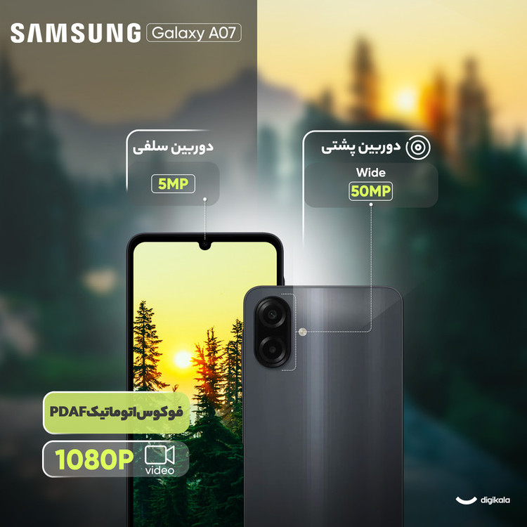 گوشی موبایل سامسونگ مدل Galaxy A07 دو سیم کارت ظرفیت 64 گیگابایت و رم 4 گیگابایت - نسخه بههمراه شارژر