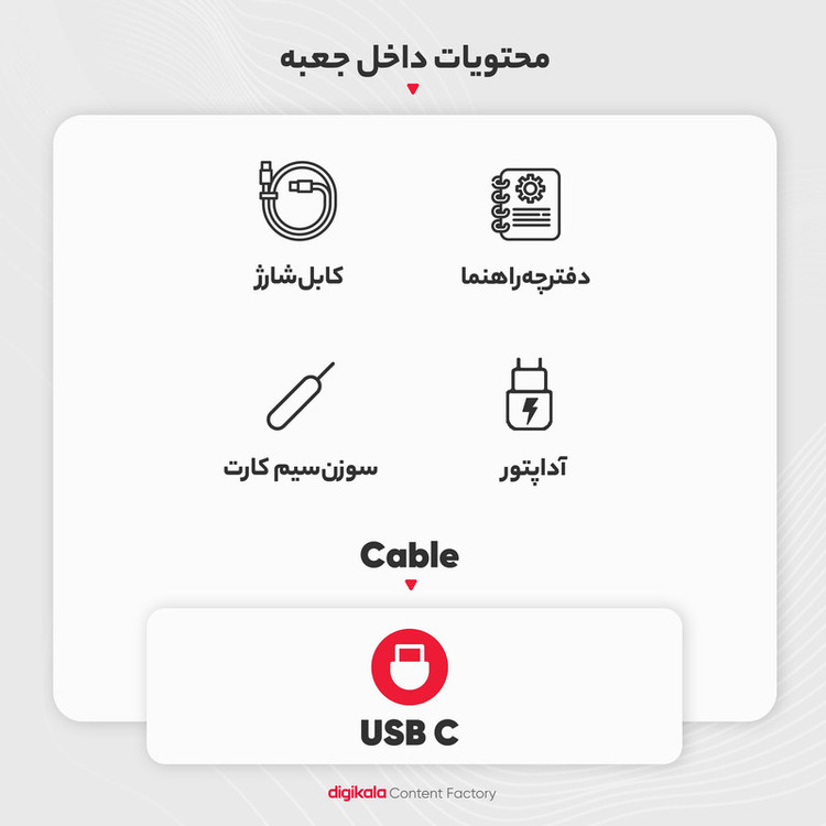 گوشی موبایل سامسونگ مدل Galaxy A54 5G دو سیم کارت ظرفیت 256 گیگابایت و رم 8 گیگابایت به همراه شارژر 25وات سامسونگ - ویتنام