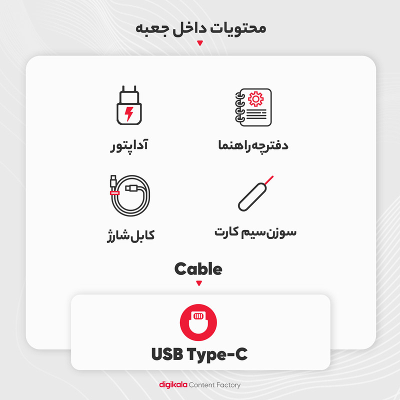 گوشی موبایل سامسونگ مدل Galaxy A54 5G دو سیم کارت ظرفیت 256 گیگابایت و رم 8 گیگابایت به همراه شارژر 25وات سامسونگ - ویتنام