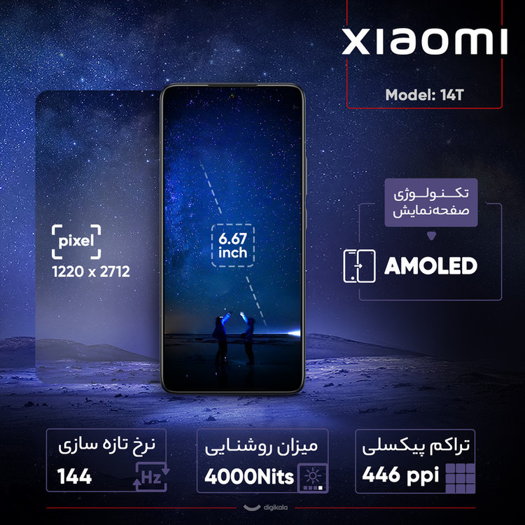 گوشی موبایل شیائومی مدل 14T دو سیم کارت ظرفیت 512 گیگابایت و رم 12 گیگابایت