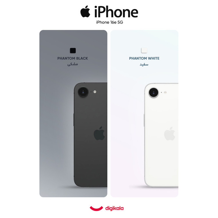گوشی موبایل اپل مدل iPhone 16e HN تک سیم کارت ظرفیت 128 گیگابایت و رم 8 گیگابایت