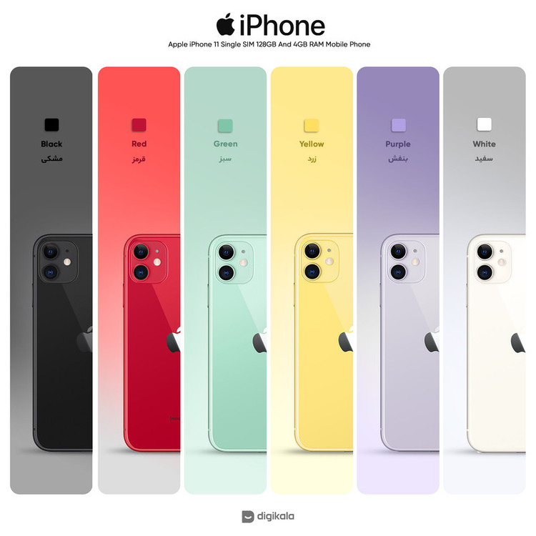 گوشی موبایل اپل مدل iPhone 11 تک سیم کارت ظرفیت 128 گیگابایت و رم 4 گیگابایت
