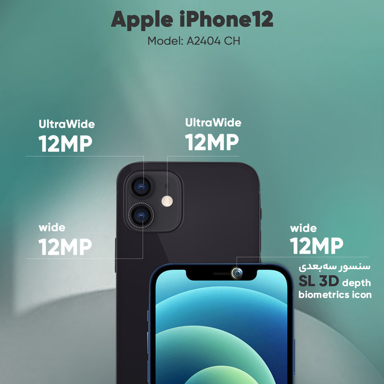 گوشی موبایل اپل مدل iPhone 12 A2404 CH دو سیم کارت ظرفیت 128 گیگابایت و رم 4 گیگابایت - نات اکتیو
