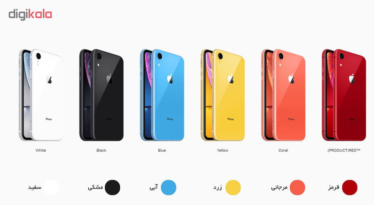 گوشی موبایل اپل مدل iPhone XR A2108 دو سیم کارت ظرفیت 256 گیگابایت