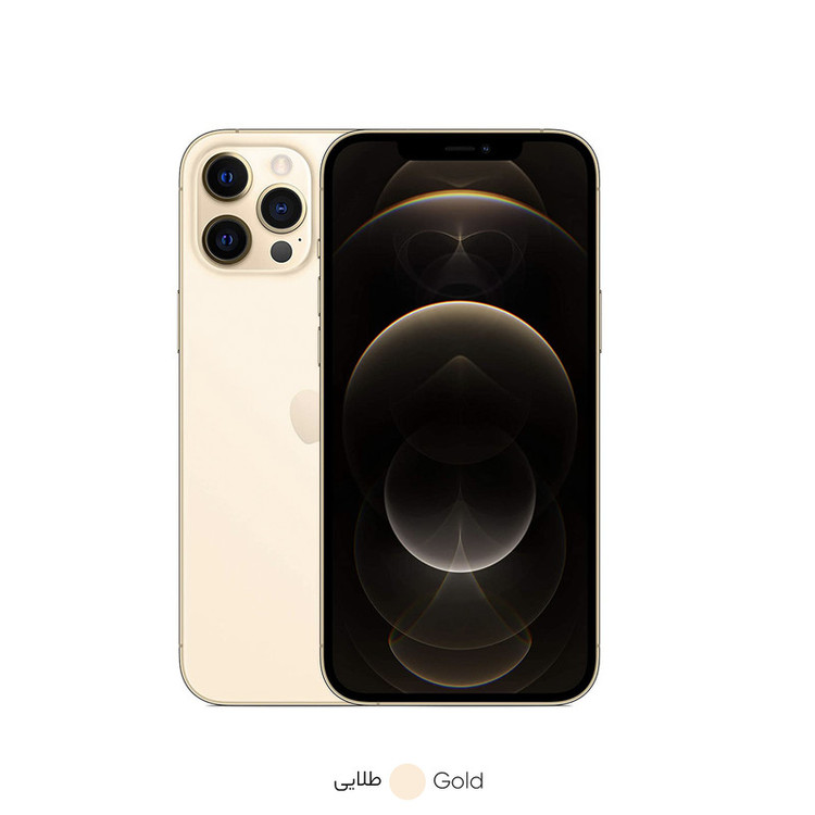 گوشی موبایل اپل مدل iPhone 12 Pro Max A2412 دو سیم کارت ظرفیت 128 گیگابایت و رم 6 گیگابایت - نات اکتیو