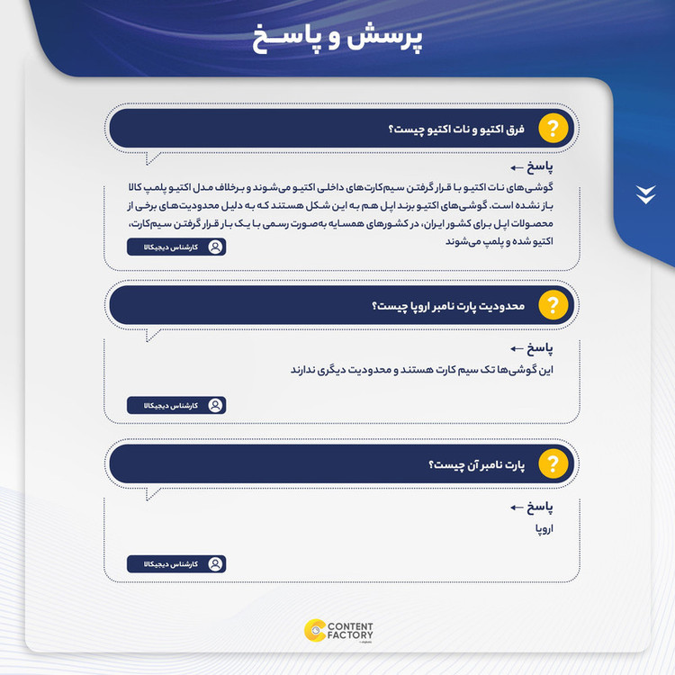 گوشی موبایل اپل مدل iPhone 13 Pro BA تک سیم کارت ظرفیت یک ترابایت و رم 6 گیگابایت - اروپا نات اکتیو