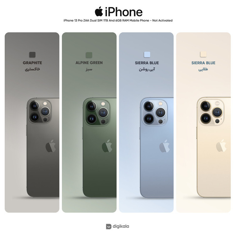 گوشی موبایل اپل مدل iPhone 13 Pro ZAA دو سیم کارت ظرفیت 1 ترابایت و 6 گیگابایت رم - نات اکتیو