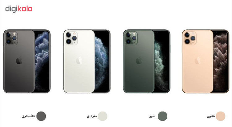گوشی موبایل اپل مدل iPhone 11 Pro A2217 دو سیم کارت ظرفیت 64 گیگابایت