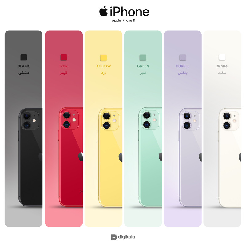 گوشی موبایل اپل مدل iPhone 11 ZPA تک سیم کارت ظرفیت 64 گیگابایت و رم 4 گیگابایت