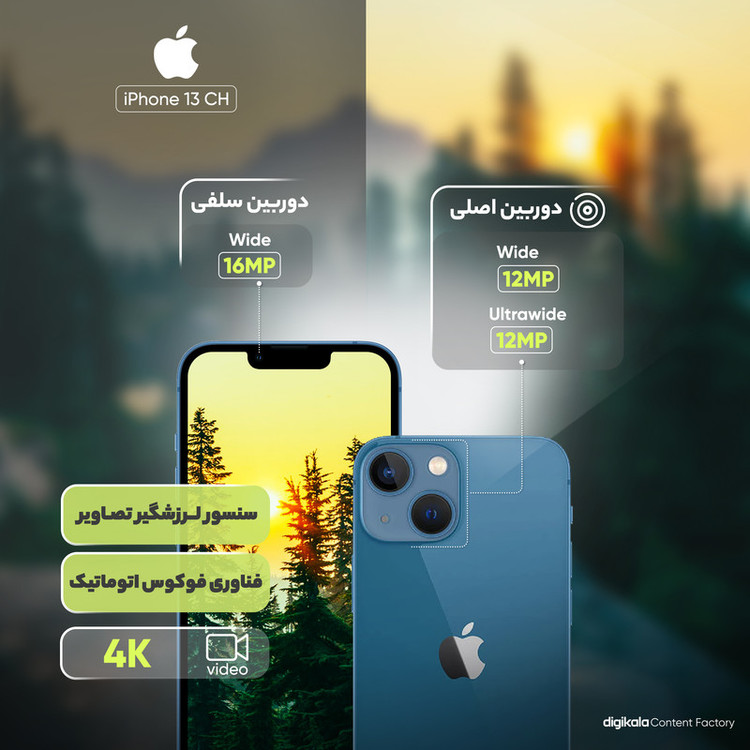 گوشی موبایل اپل مدل iPhone 13 ZDA تک سیم کارت ظرفیت 128 گیگابایت و رم 4 گیگابایت - ریجن اروپا - نات اکتیو