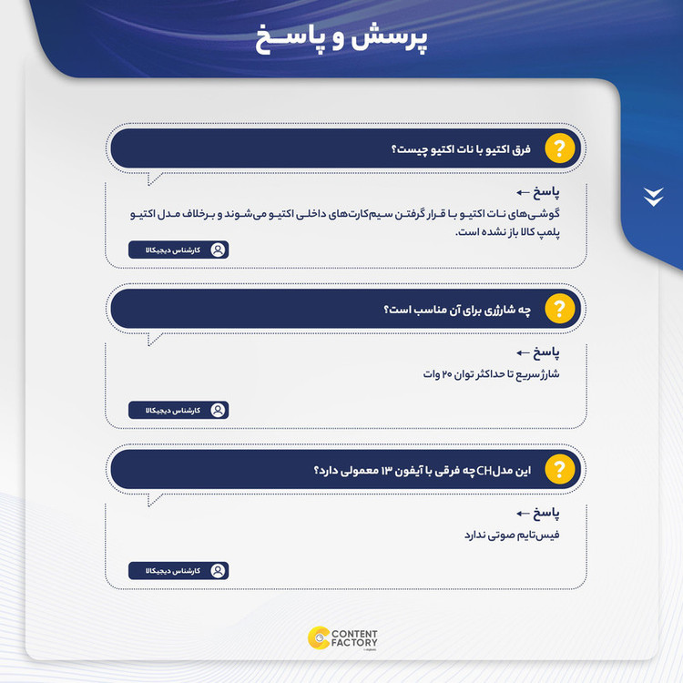 گوشی موبایل اپل مدل iPhone 13 ZDA تک سیم کارت ظرفیت 128 گیگابایت و رم 4 گیگابایت - ریجن اروپا - نات اکتیو