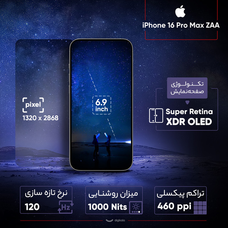 گوشی موبایل اپل مدل iPhone 16 Pro Max ZAA دو سیم کارت ظرفیت 1 ترابایت و رم 8 گیگابایت - به همراه شارژر