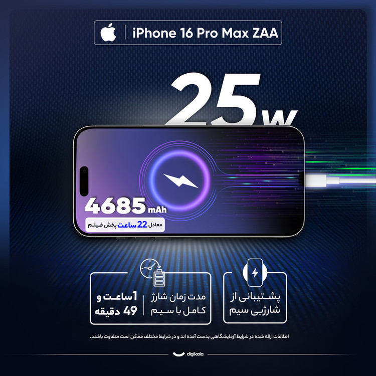 گوشی موبایل اپل مدل iPhone 16 Pro Max ZAA دو سیم کارت ظرفیت 256 گیگابایت و رم 8 گیگابایت - به همراه هدفون بلوتوثی اپل مدل AirPods 4
