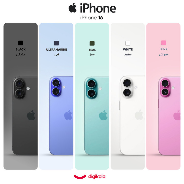 گوشی موبایل اپل مدل iPhone 16 CH دو سیم کارت ظرفیت 512 گیگابایت و رم 8 گیگابایت - به همرا شارژر