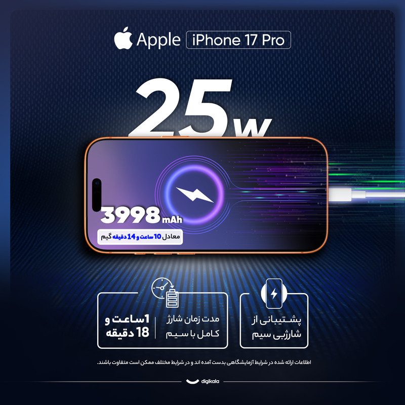 گوشی موبایل اپل مدل iPhone 17 Pro ZAA تک سیم کارت + eSim ظرفیت 512 گیگابایت و رم 12 گیگابایت - نات اکتیو - به همراه شارژر 20 وات اپل