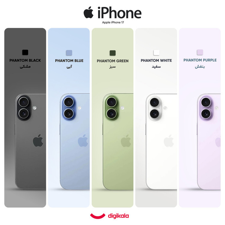 گوشی موبایل اپل مدل iPhone 17 CH دو سیم کارت ظرفیت 512 گیگابایت و رم 8 گیگابایت - نات اکتیو