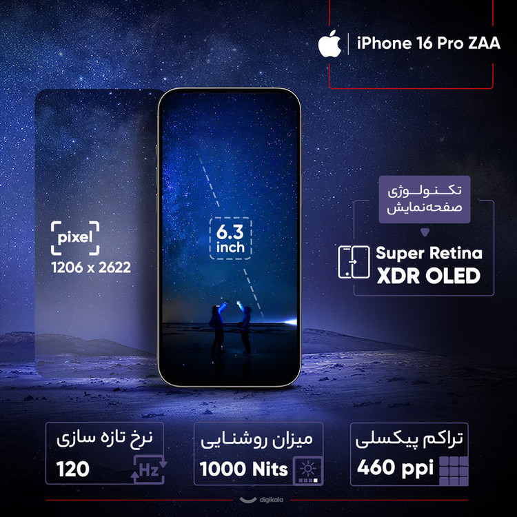 گوشی موبایل اپل مدل iPhone 16 Pro ZAA دو سیم کارت ظرفیت 1 ترابایت و رم 8 گیگابایت - به همراه شارژر