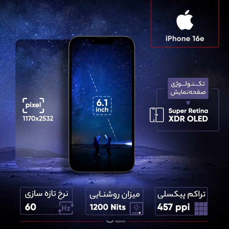 گوشی موبایل اپل مدل iPhone 16e دو سیم کارت ظرفیت 256 گیگابایت و رم 8 گیگابایت