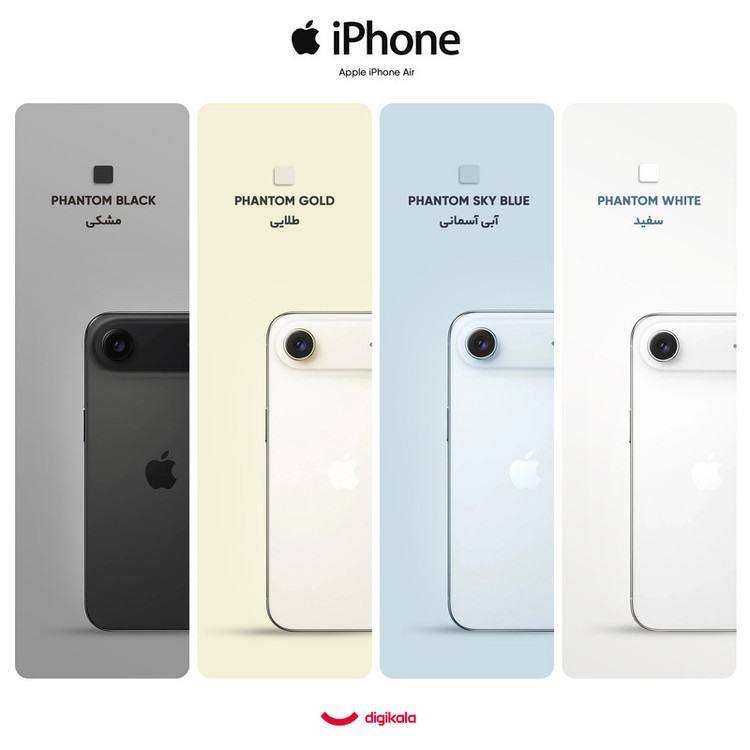 گوشی موبایل اپل مدل iPhone Air ZAA eSim ظرفیت 1 ترابایت و رم 12 گیگابایت - نات اکتیو