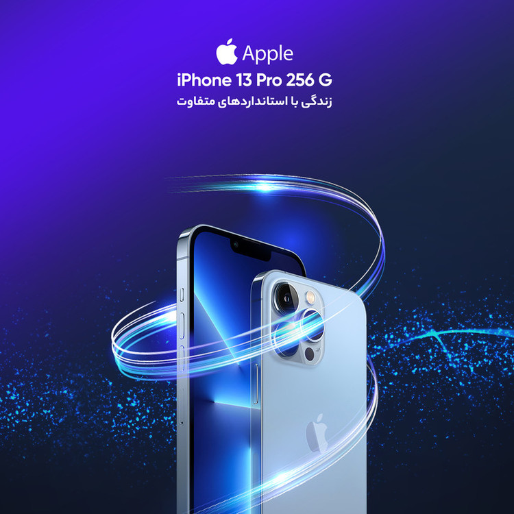 گوشی موبایل اپل مدل iPhone 13 Pro A2639 دو سیم کارت ظرفیت 256 گیگابایت و 6 گیگابایت رم - نات اکتیو