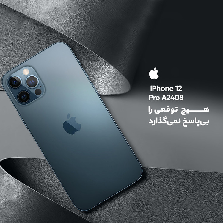 گوشی موبایل اپل مدل iPhone 12 Pro A2408 دو سیم کارت ظرفیت 256 گیگابایت و 6 گیگابایت رم - نات اکتیو