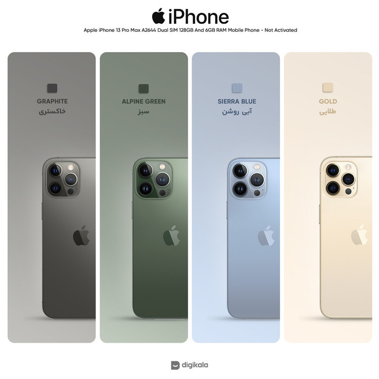 گوشی موبایل اپل مدل iPhone 13 Pro Max A2644 دو سیم کارت ظرفیت 128 گیگابایت و رم 6 گیگابایت - نات اکتیو