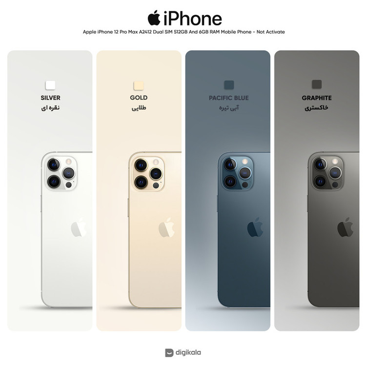 گوشی موبایل اپل مدل iPhone 12 Pro Max A2412 دو سیم کارت ظرفیت 512 گیگابایت و رم 6 گیگابایت - نات اکتیو
