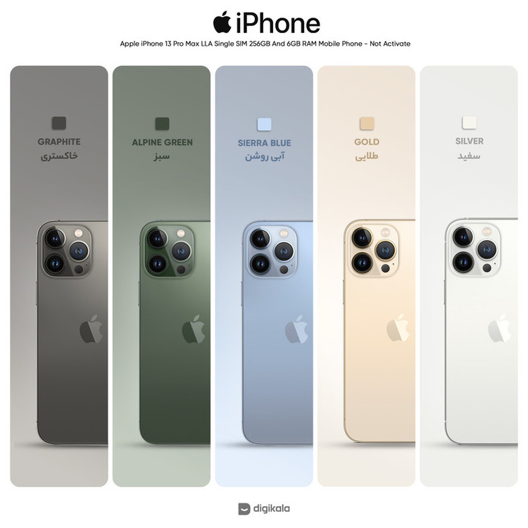 گوشی موبایل اپل مدل iPhone 13 Pro Max LLA تک سیم کارت ظرفیت 256 گیگابایت و رم 6 گیگابایت - نات اکتیو