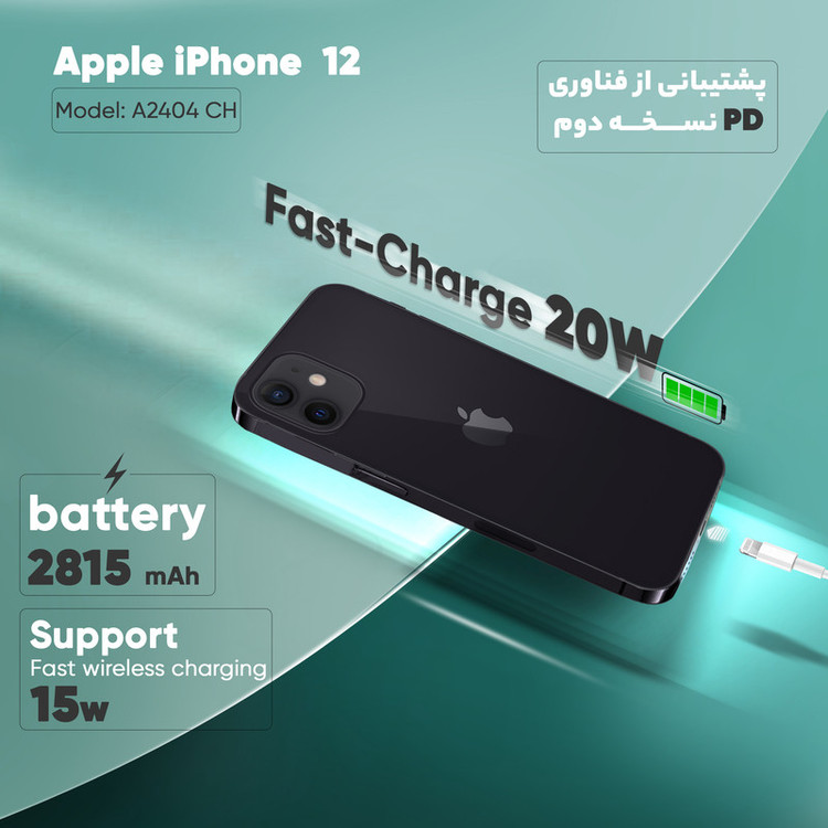 گوشی موبایل اپل مدل iPhone 12 india تک سیم کارت ظرفیت 128 گیگابایت و رم 4 گیگابایت - هند نات اکتیو