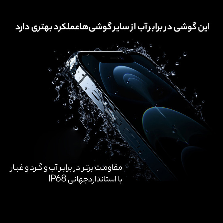 گوشی موبایل اپل مدل iPhone 12 Pro Max LLA تک سیم کارت ظرفیت 512 گیگابایت و رم 6 گیگابایت - نات اکتیو