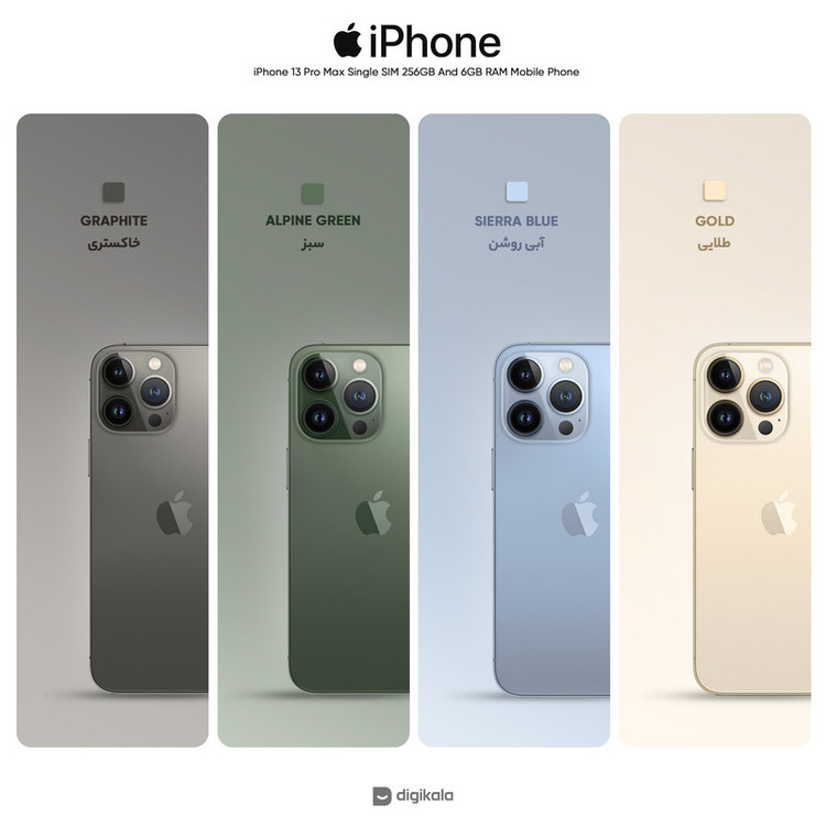 گوشی موبایل اپل مدل iPhone 13 Pro Max تک سیم کارت ظرفیت 256 گیگابایت و رم 6 گیگابایت - اروپا نات اکتیو