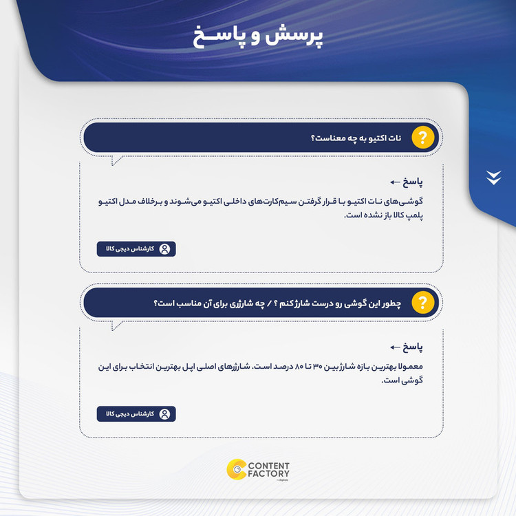 گوشی موبایل اپل مدل iPhone 13 Pro Max تک سیم کارت ظرفیت 256 گیگابایت و رم 6 گیگابایت - اروپا نات اکتیو