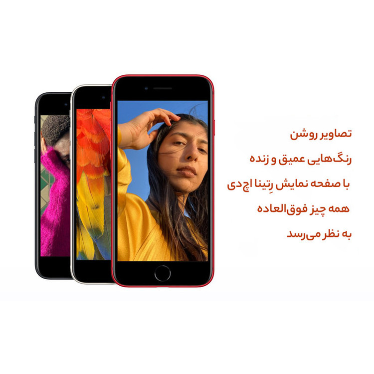 گوشی موبایل اپل مدل SE 2020 LL/A تک سیم کارت ظرفیت 256 گیگابایت و 3 گیگابایت رم