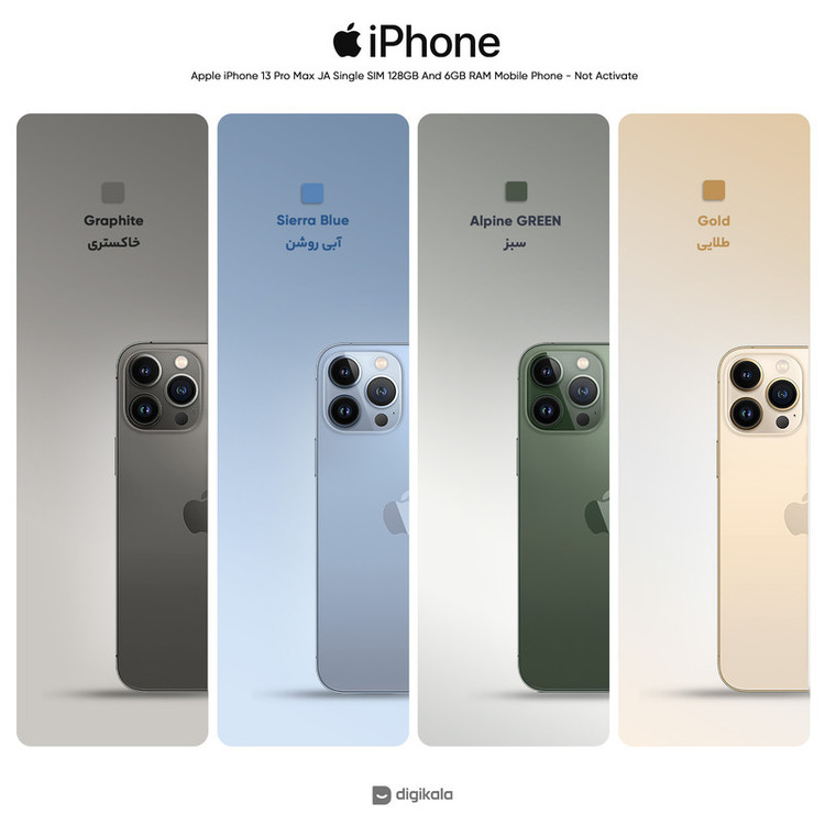 گوشی موبایل اپل مدل iPhone 13 Pro Max JA تک سیم کارت ظرفیت 128 گیگابایت و رم 6 گیگابایت - نات اکتیو