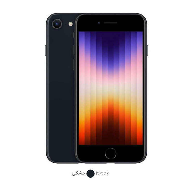 گوشی موبایل اپل مدل iPhone SE 2022 LLA تک سیم کارت ظرفیت 128 گیگابایت و رم 4 گیگابایت - نات اکتیو