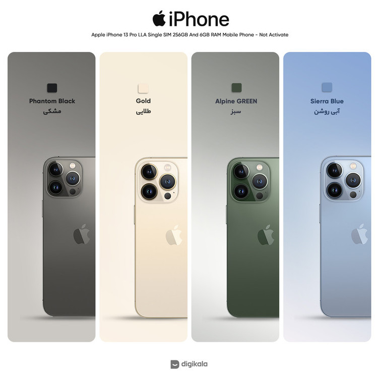 گوشی موبایل اپل مدل iPhone 13 Pro LLA تک سیم کارت ظرفیت 256 گیگابایت و 6 گیگابایت رم - نات اکتیو