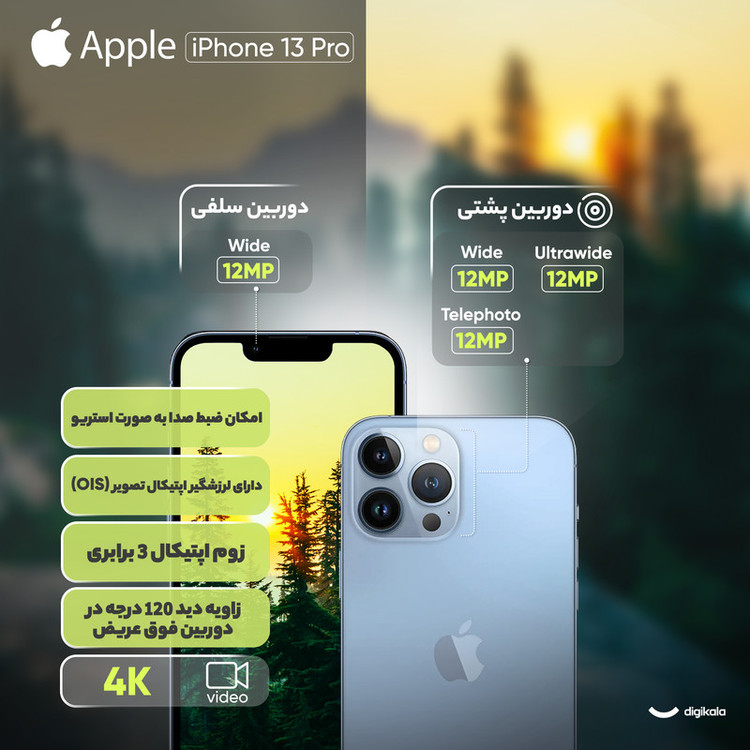 گوشی موبایل اپل مدل iPhone 13 Pro JA تک سیم کارت ظرفیت 128 گیگابایت و 6 گیگابایت رم - اکتیو